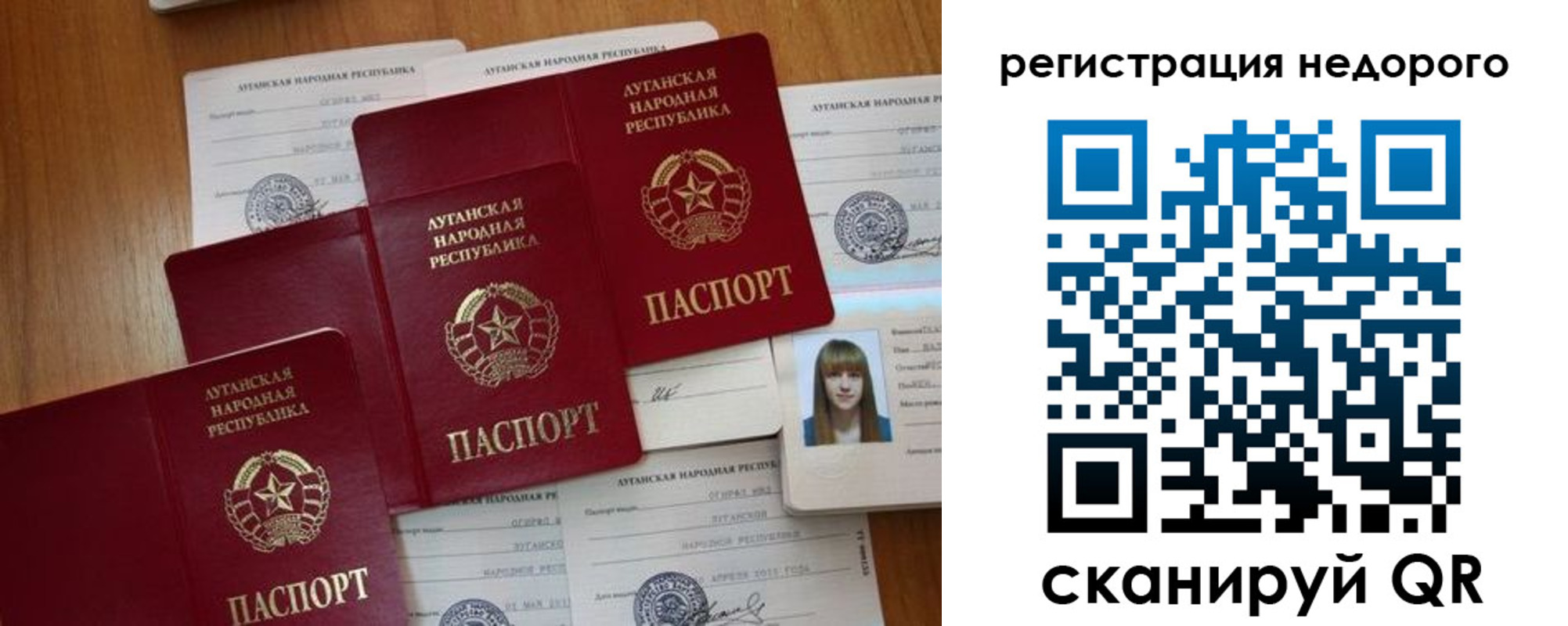 где прописаться в Хабаровске
